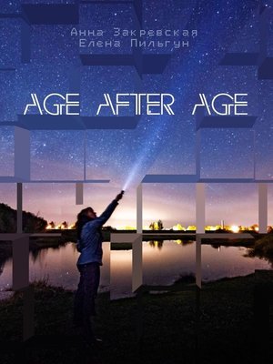 cover image of Age after age